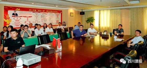 旅投集團組織開展觀看警示教育片 《榮辱兩重天》警示教育活動