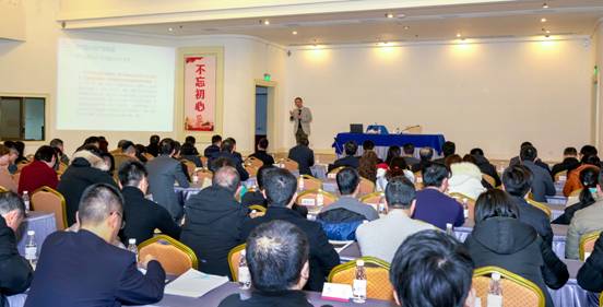 第四期“旅投大講堂”細(xì)述鄉(xiāng)村振興實施路徑