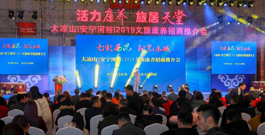 凝聚合作交流新共識開創(chuàng)共贏發(fā)展新局面