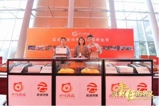 麻格同村上電視了扶貧農(nóng)產(chǎn)品首展農(nóng)博會(huì)