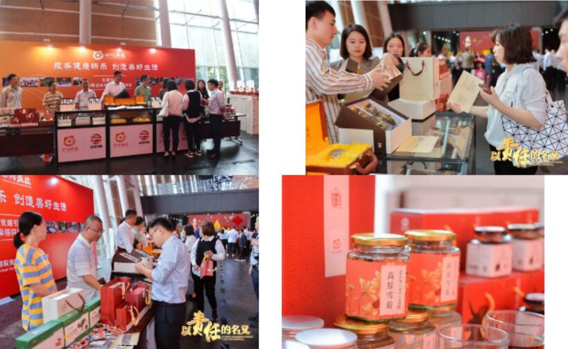 四川省旅投集團產(chǎn)業(yè)扶貧商品雙十一鉅惠上線