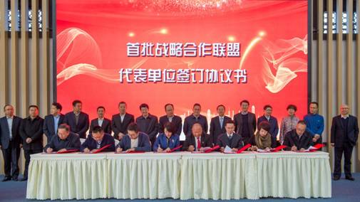 戰(zhàn)旗鄉(xiāng)村振興培訓學院正式揭牌 省旅投集團成為首批鄉(xiāng)村振興戰(zhàn)略聯(lián)盟 合作單位