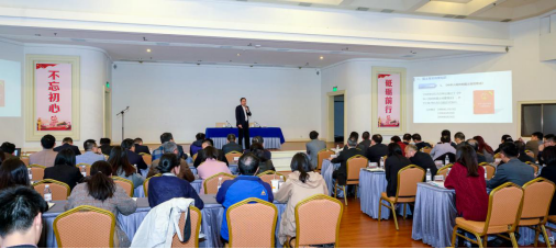 集團(tuán)第五期“旅投大講堂”開講國(guó)土政策