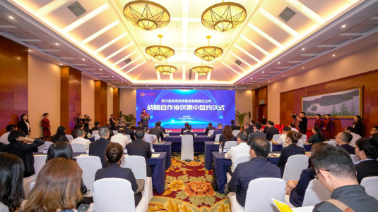 省旅投集團舉行集中簽約儀式貫徹落實全省文旅發(fā)展大會精神