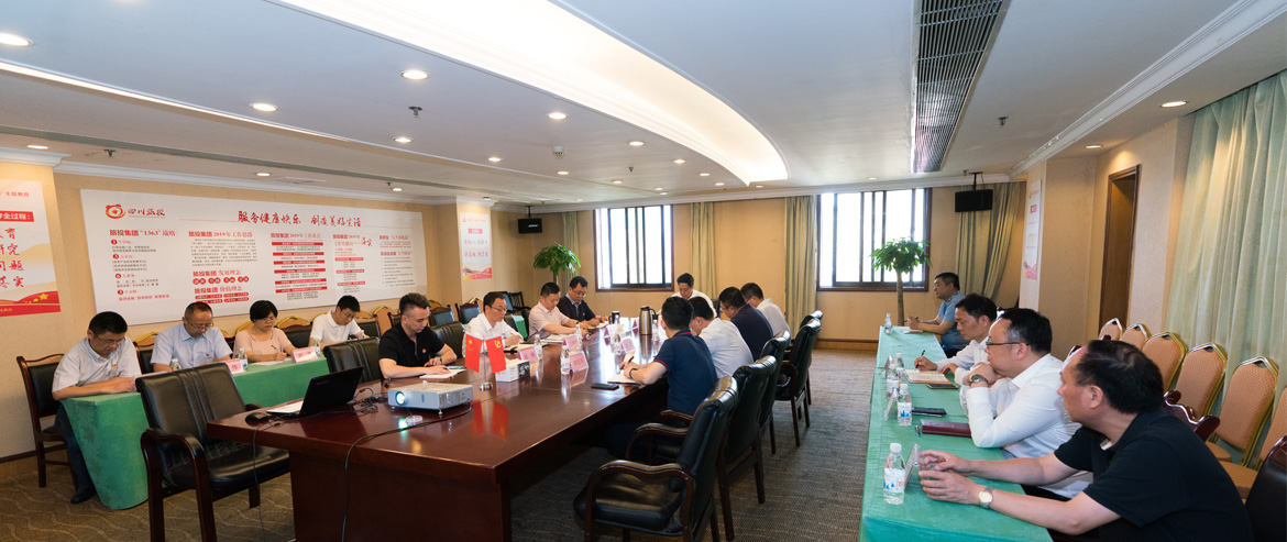 旅投集團(tuán)召開(kāi)黨委中心組“不忘初心、牢記使命”主題教育專題擴(kuò)大學(xué)習(xí)會(huì)