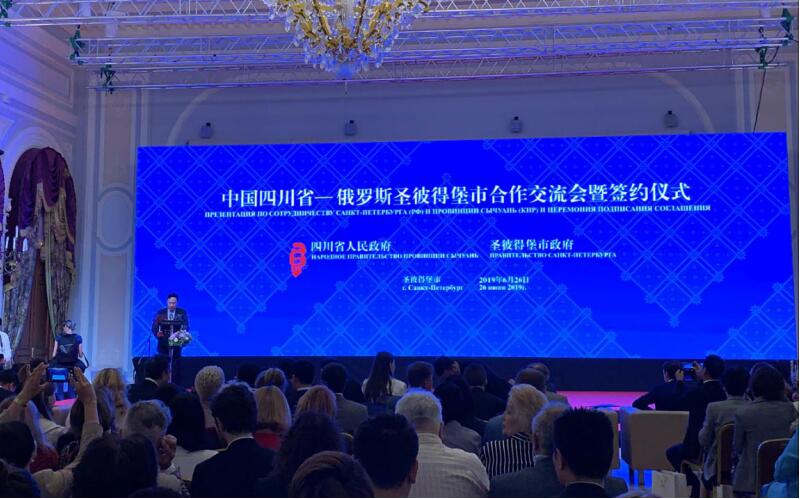 集團(tuán)黨委書記、董事長任丁率團(tuán)赴西班牙、匈牙利、俄羅斯考察并簽署戰(zhàn)略合作協(xié)議