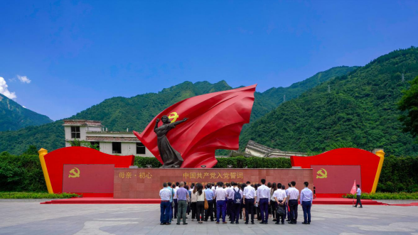 旅投集團黨委組織開展主題教育讀書班現(xiàn)場教學(xué)暨 集團總部“七·一”主題黨日活動