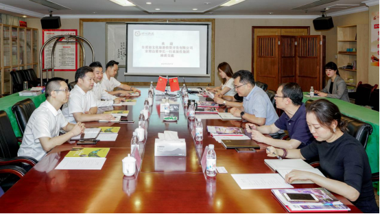 自貢文旅到旅投集團(tuán)座談交流