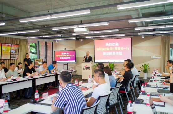 旅投集團(tuán)黨委書(shū)記、董事長(zhǎng)任丁赴思美傳媒 會(huì)面交流提氣鼓勁