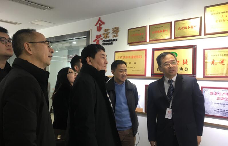 集團領(lǐng)導沈鈞率隊赴錦賓物業(yè)公司調(diào)研指導