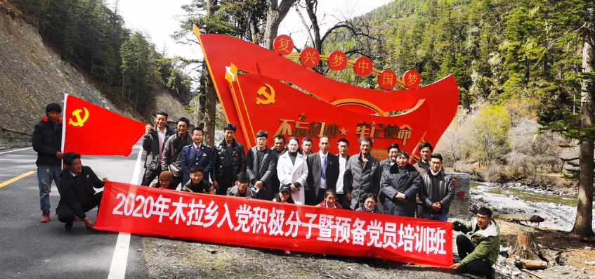 “校企共建”微黨校 鄉(xiāng)村振興活力足