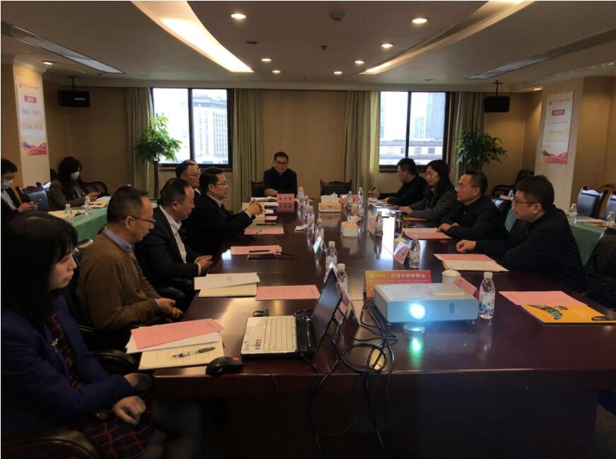 旅投集團與樂山市舉行發(fā)展座談會