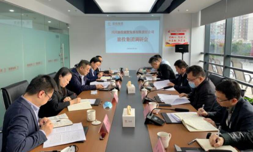 集團領導赴錦弘、商貿開展 “保發(fā)展、促增長”專題調研