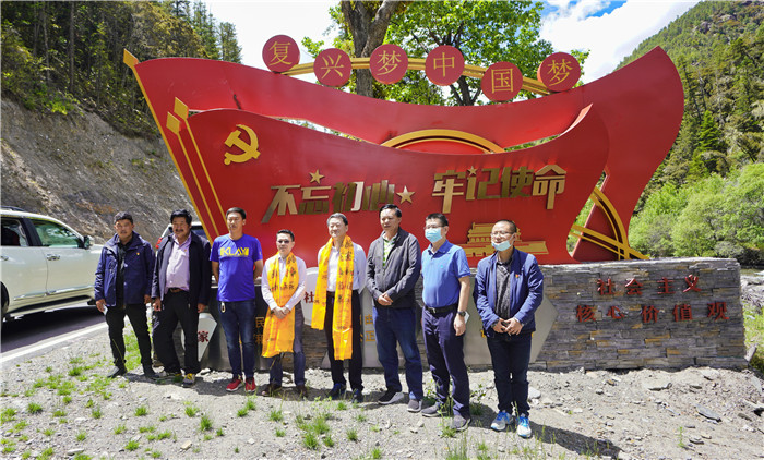 旅投集團黨委書記、董事長任丁率隊赴麻格同村推進對口幫扶工作