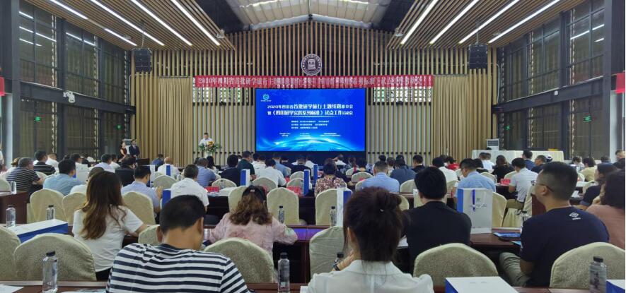 旅投集團(tuán)成為《四川研學(xué)實(shí)踐系列標(biāo)準(zhǔn)》(試行)首批試點(diǎn)單位