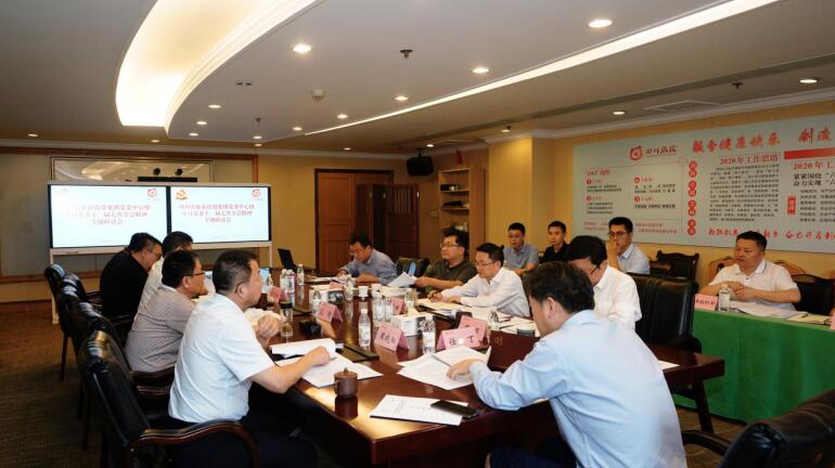 旅投集團黨委理論學(xué)習(xí)中心組召開學(xué)習(xí)省委十一屆七次全會精神專題學(xué)習(xí)研討會