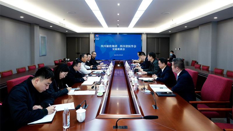 旅投集團黨委書記、董事長任丁會見省醫(yī)學(xué)會會長沈驥一行