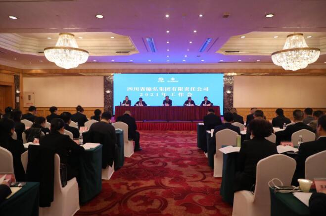 旅投集團(tuán)黨委書(shū)記、董事長(zhǎng)任丁出席錦弘集團(tuán)年度工作會(huì)