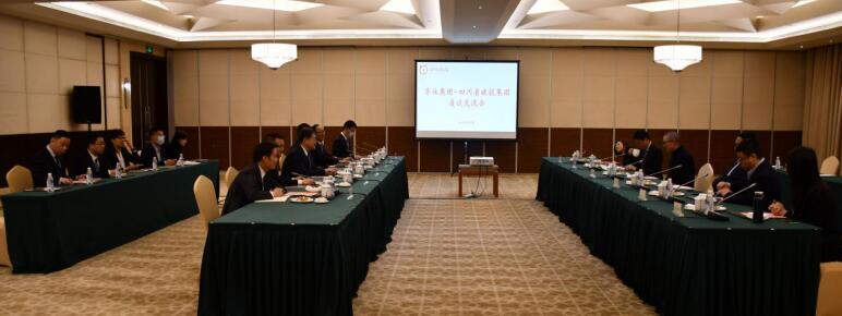 旅投集團(tuán)與華住集團(tuán)召開(kāi)交流座談會(huì)