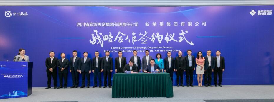 深化國企民企合作?實(shí)現(xiàn)共贏共進(jìn)發(fā)展