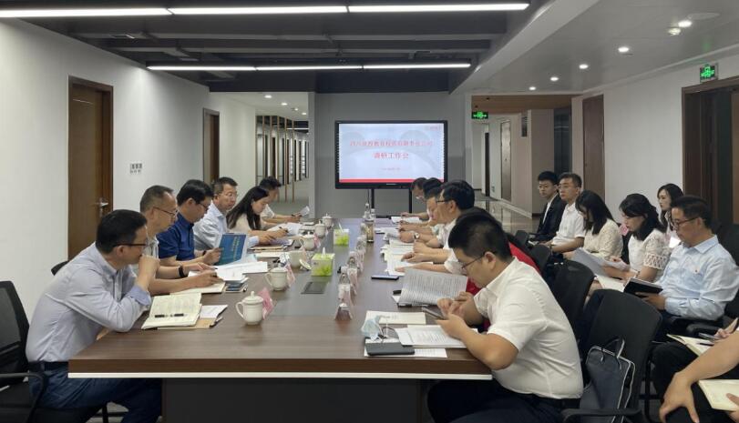 旅投集團(tuán)領(lǐng)導(dǎo)赴教育公司調(diào)研指導(dǎo)工作