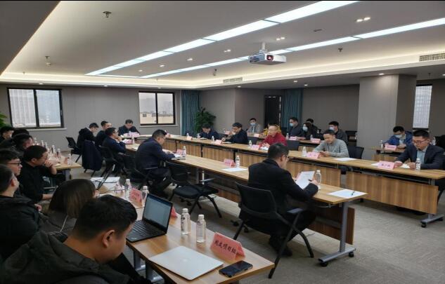集團召開“數(shù)字旅投”（一期）項目溝通會