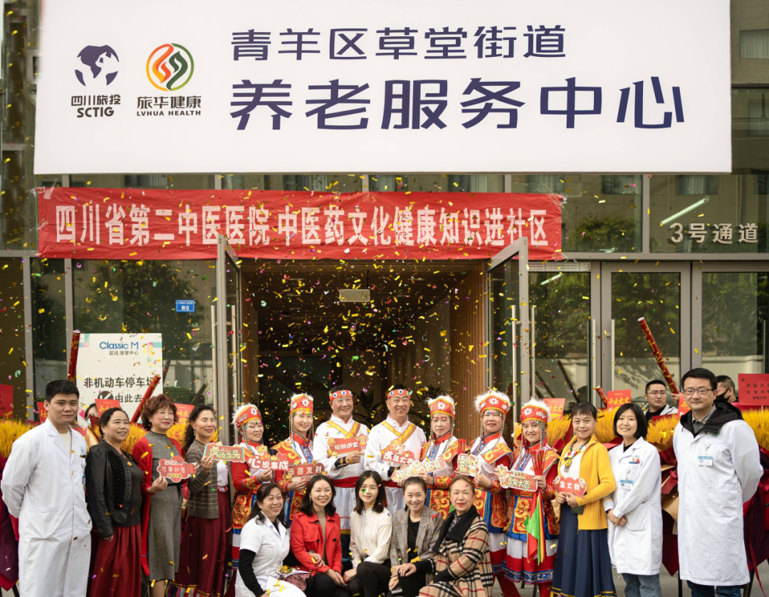 品牌行動 | 聚焦康養(yǎng)產(chǎn)業(yè) 打造優(yōu)質(zhì)養(yǎng)老示范點(diǎn)——旅華健康公司悅倫康養(yǎng)居新項目開啟試營業(yè)