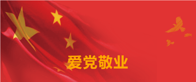 七一特輯 | 旅投要聞集錦