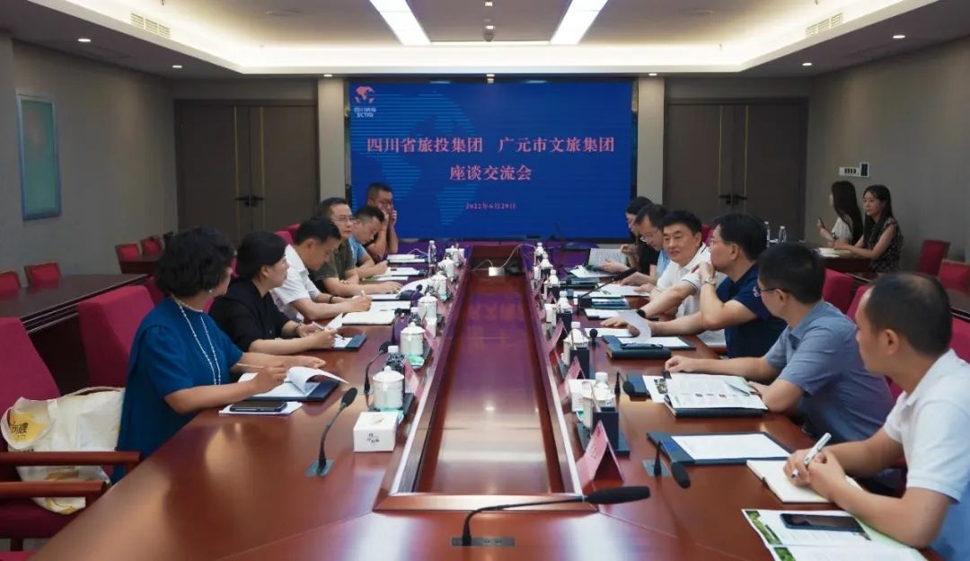 集團(tuán)領(lǐng)導(dǎo)會見廣元市文旅集團(tuán)覃敏一行