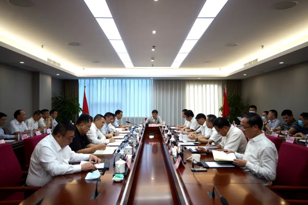 集團(tuán)召開新任外部董事見面會(huì)