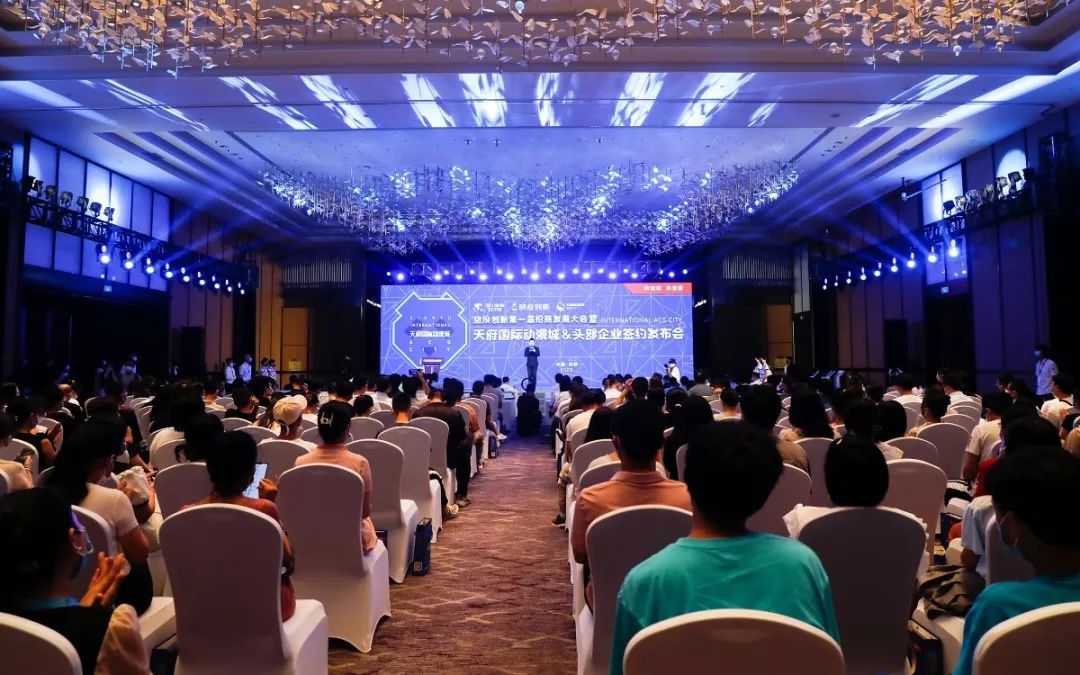 旅投集團天府國際動漫城簽約頭部企業(yè) 助力數(shù)字文創(chuàng)產業(yè)高質量發(fā)展