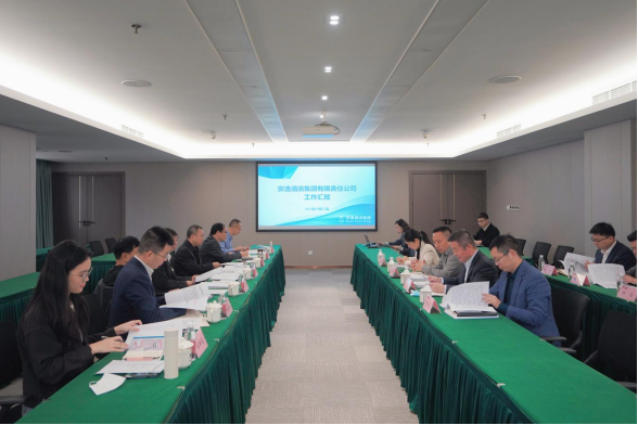 旅投集團(tuán)外部董事赴安逸酒店集團(tuán)調(diào)研座談