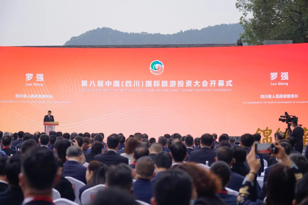 四川旅投參加全省文化和旅游發(fā)展大會重點項目簽約旅游投資大會五年奮斗征程精彩亮相