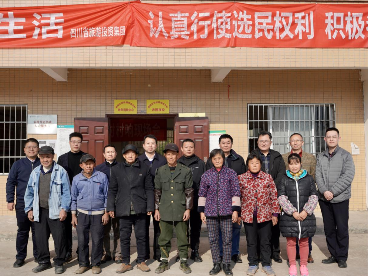 省旅投集團領(lǐng)導赴鄧家溝村開展鄉(xiāng)村振興幫扶工作
