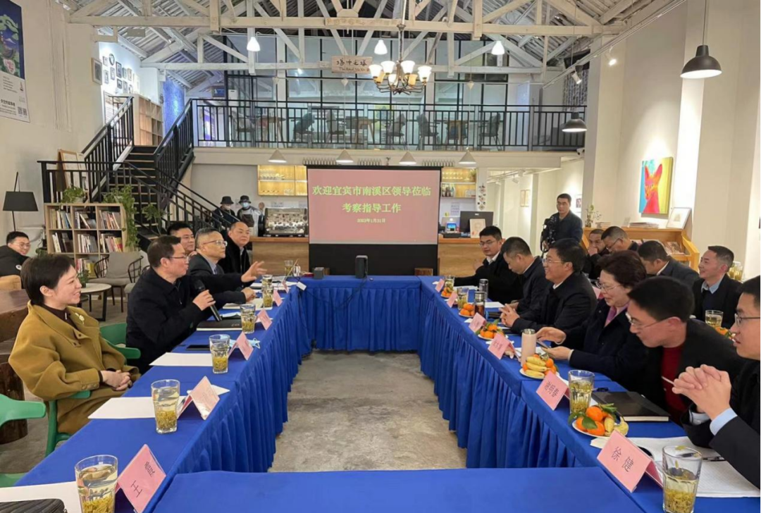 集團領(lǐng)導(dǎo)與宜賓市南溪區(qū)考察團交流洽談