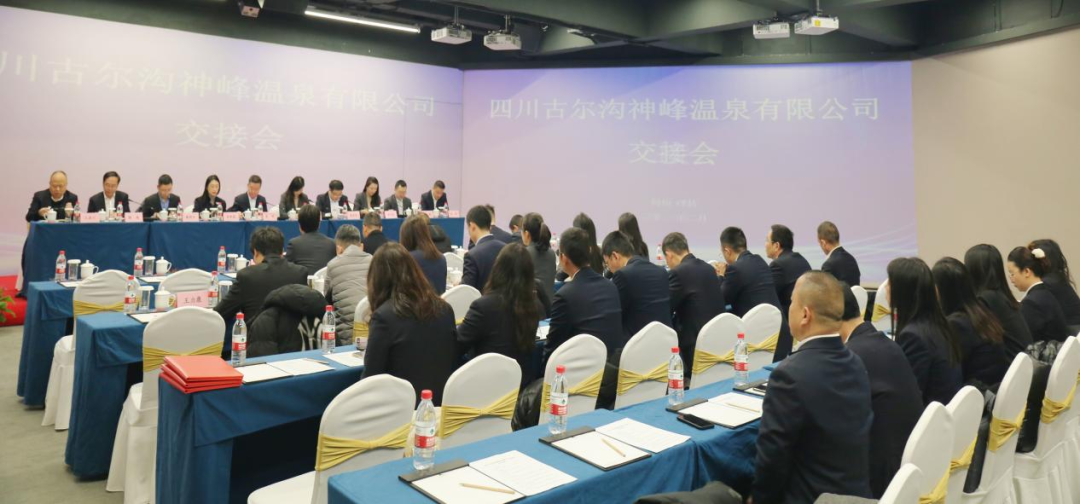 安逸酒店集團(tuán)順利接收  四川古爾溝神峰溫泉