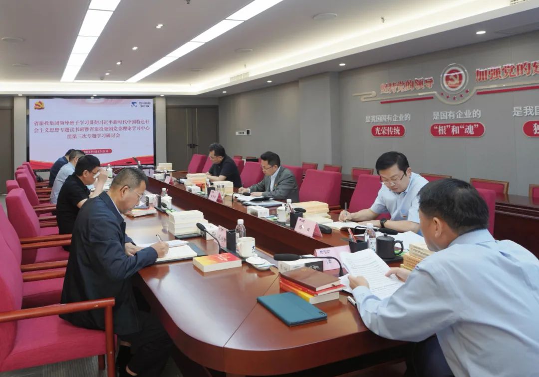 省旅投集團(tuán): “五學(xué)聯(lián)動(dòng)” 興起學(xué)習(xí)熱潮