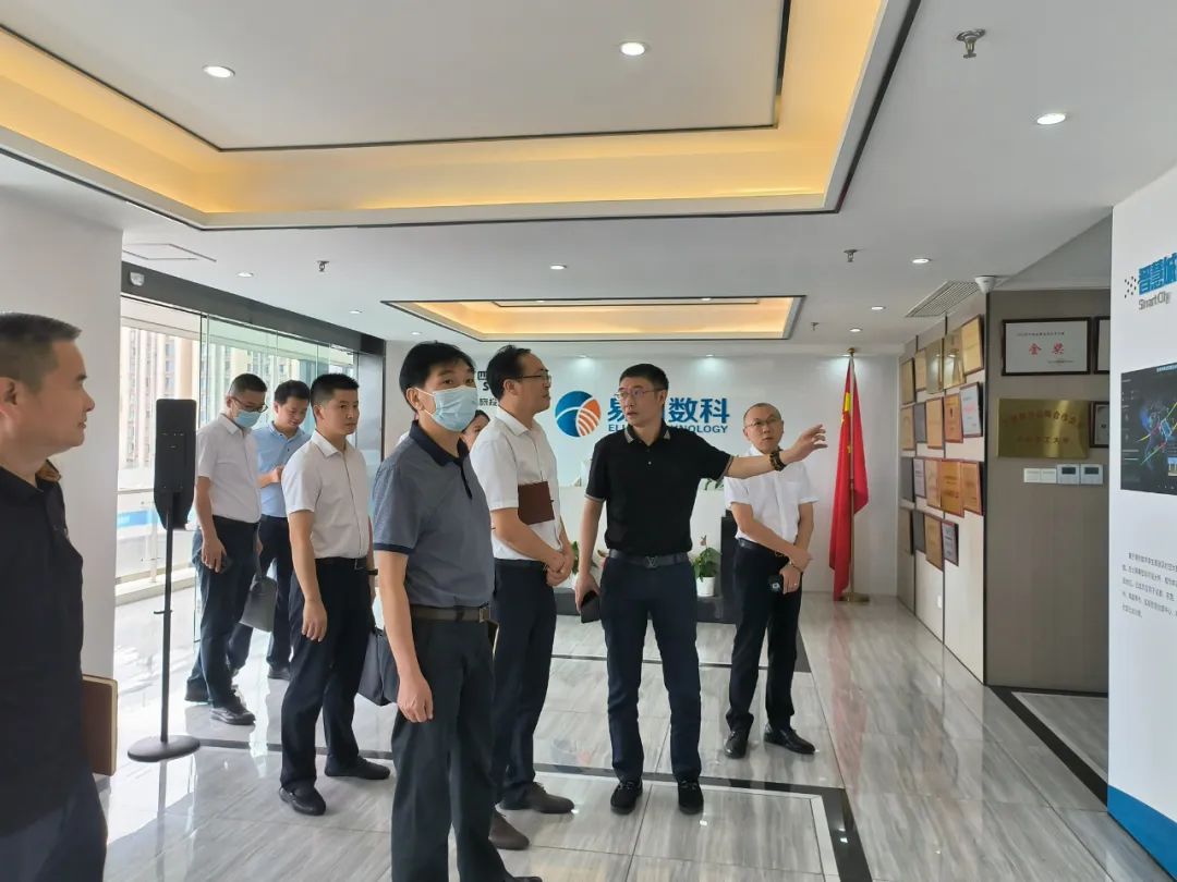 旅投集團(tuán)外部董事赴易利數(shù)科公司調(diào)研考察