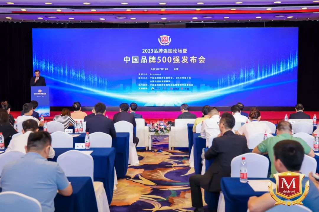 四川旅投集團(tuán)榮獲“2023中國（行業(yè)）十大創(chuàng)新品牌”