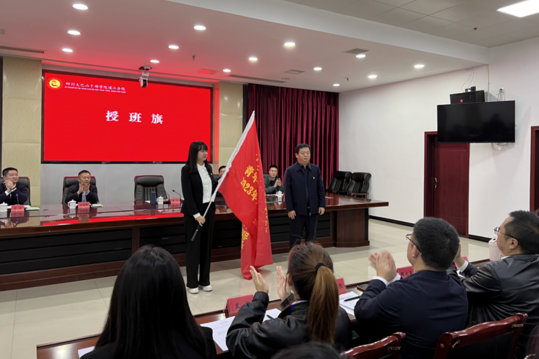 省旅投集團(tuán)青年精神素養(yǎng)提升工程暨2023年共青團(tuán)干部培訓(xùn)班正式開班