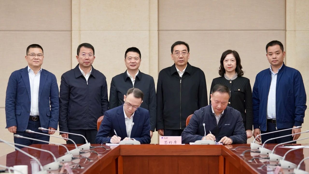 成都東部新區(qū)天府山莊正式移交省旅投集團(tuán)