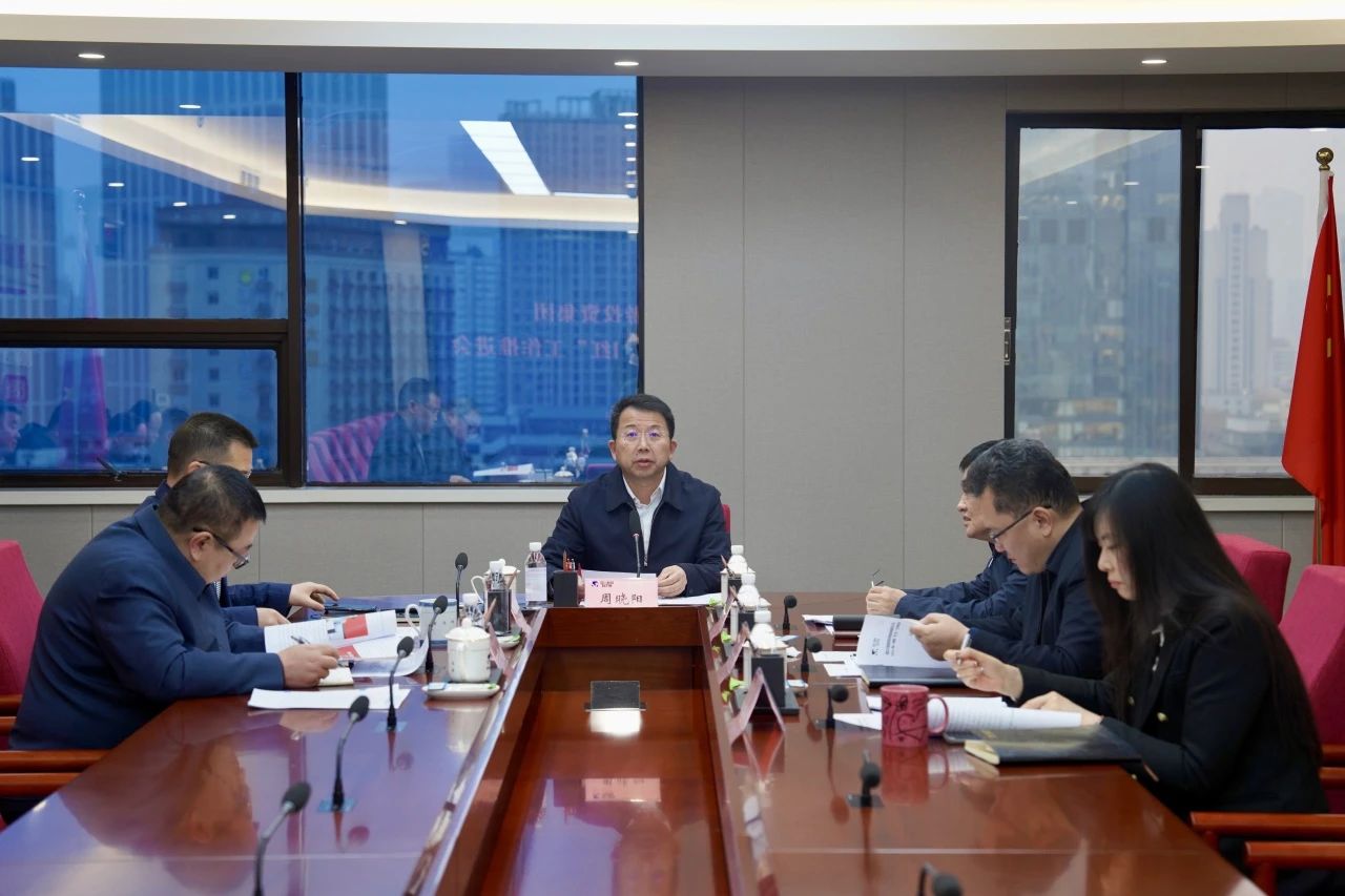 省旅投集團(tuán)沖刺“開門紅” 加快推進(jìn)生產(chǎn)經(jīng)營