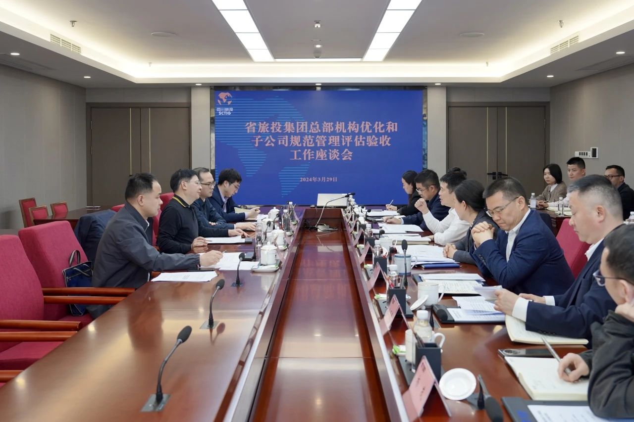 省國(guó)資委黨委專(zhuān)職副書(shū)記任興文帶隊(duì)調(diào)研省旅投集團(tuán)