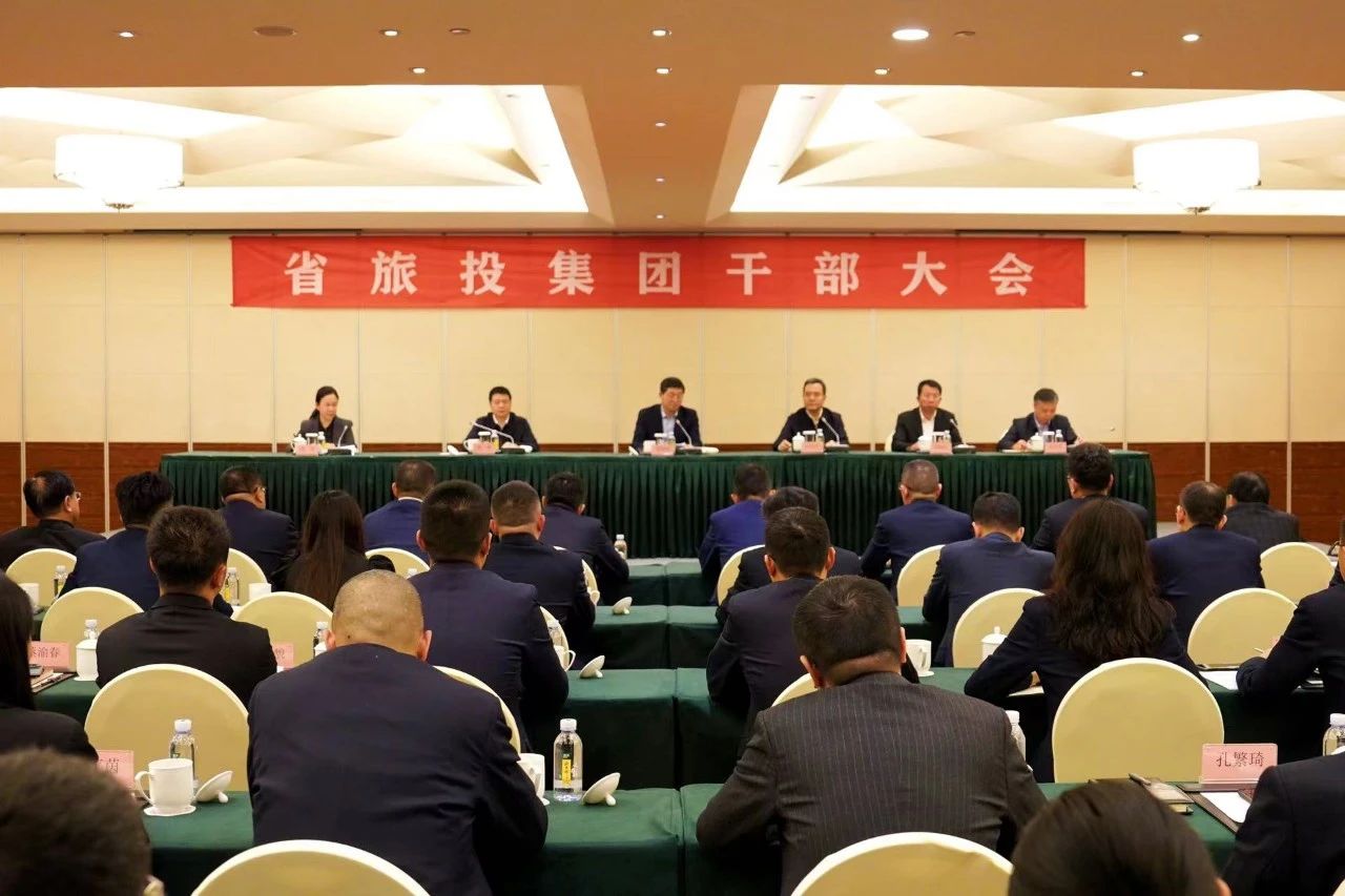 連華同志任省旅投集團(tuán)黨委副書(shū)記、副董事長(zhǎng)、總經(jīng)理