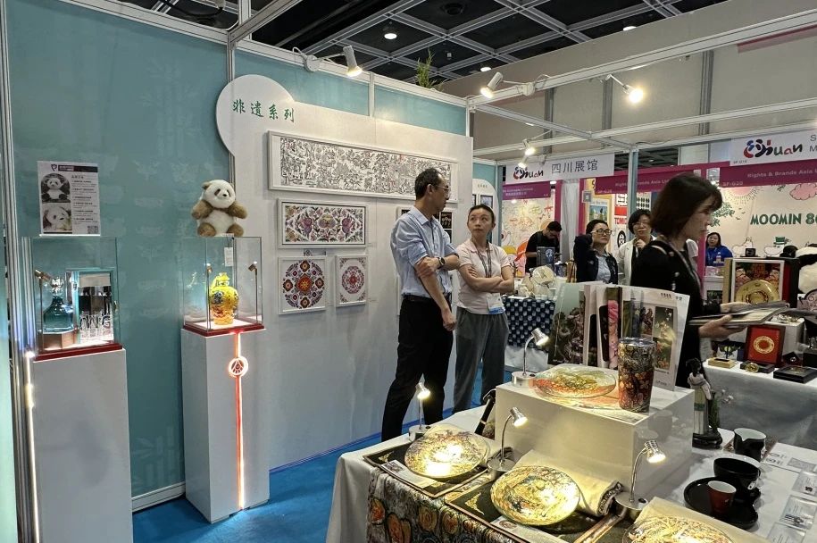省旅投集團(tuán)精品IP亮相2024香港國際授權(quán)展