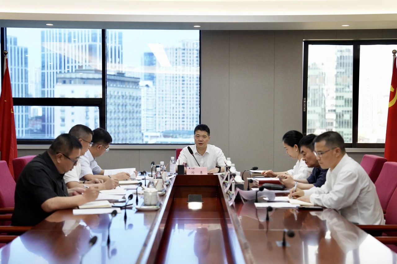 省旅投集團黨委召開領(lǐng)導班子黨紀學習教育專題研討會暨黨委理論學習中心組2024年第三次專題學習研討會