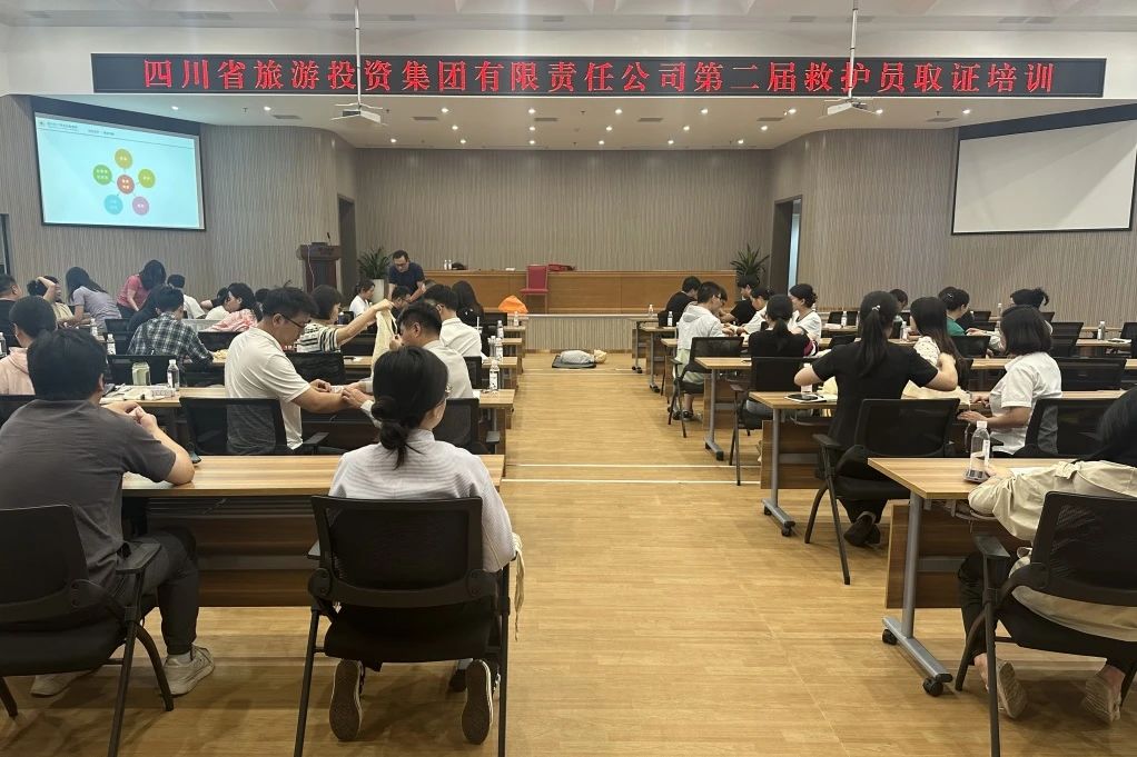 安全防控｜①省旅投集團組織開展第二屆救護員取證培訓；②省旅投集團組織開展消防疏散綜合應急演練