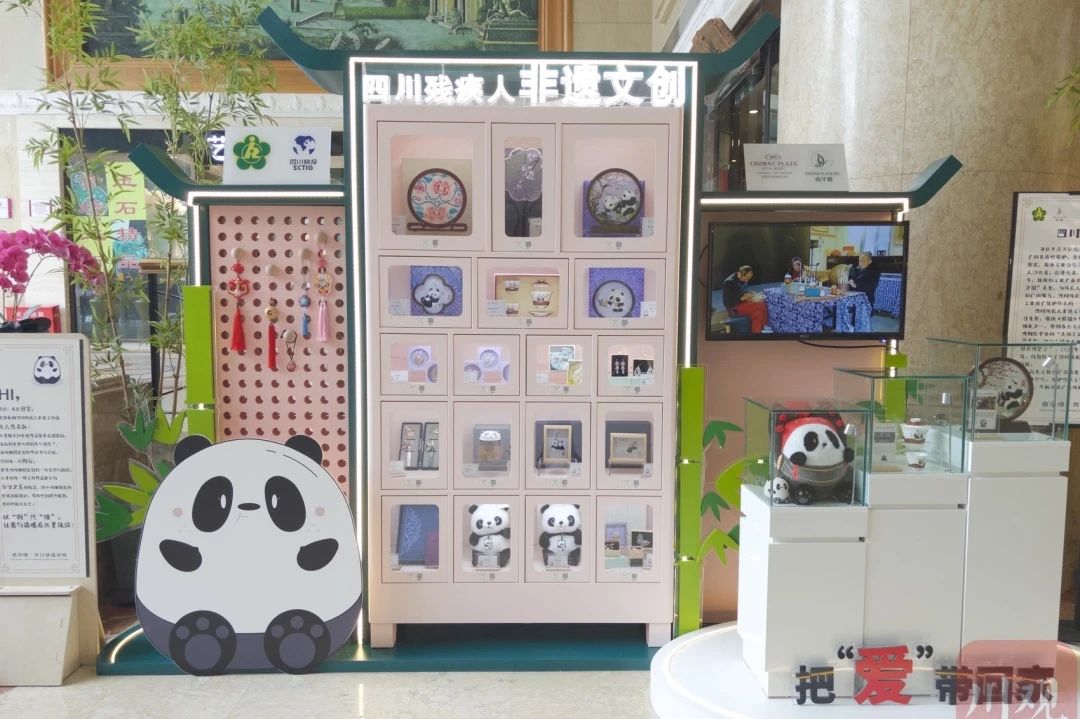 勇?lián)鷩?guó)企使命，省旅投集團(tuán)助力探索“非遺文創(chuàng)+產(chǎn)業(yè)賦能”助殘新路徑