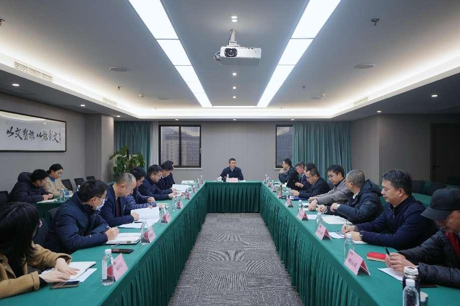 省旅投集團(tuán)召開巡視整改督導(dǎo)工作會(huì)議