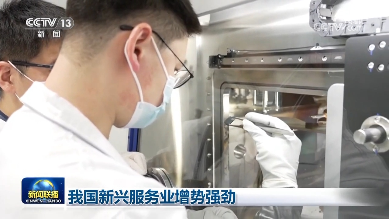 我國新興服務業(yè)增勢強勁